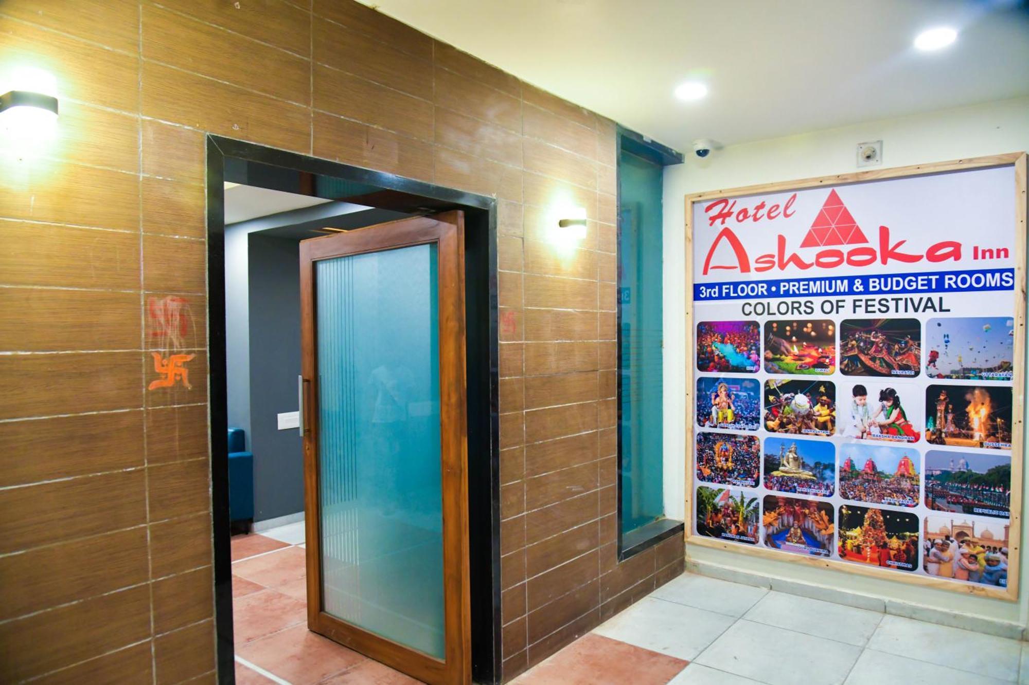 Hotel Ashooka Inn Γκαντχιναγκάρ Εξωτερικό φωτογραφία